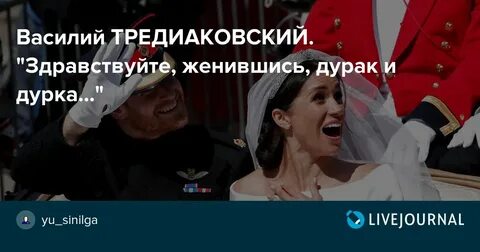 Прикинувшись дурачком вышел замуж за слепого злодея