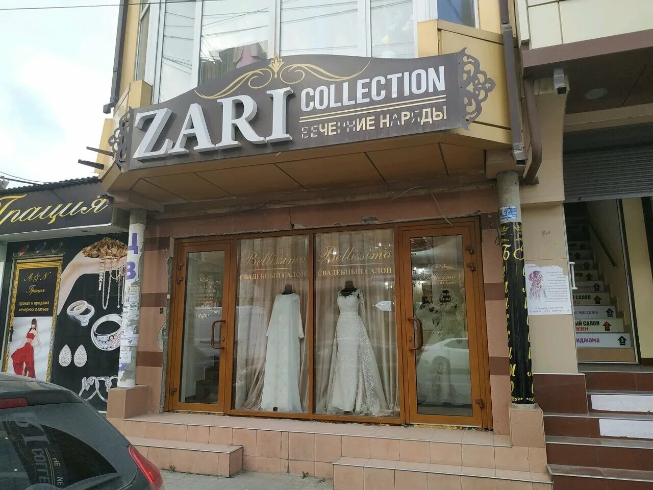 коркмасова 53. коркмасова 121 махачкала. ювелирные магазины в махачкале. коркмасова махачкала. коркмасова махачкала.