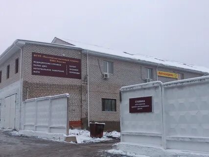 Фгуп пвс