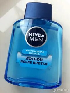 Лосьон после бритья свежесть