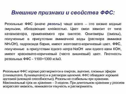 Внешние признаки товара