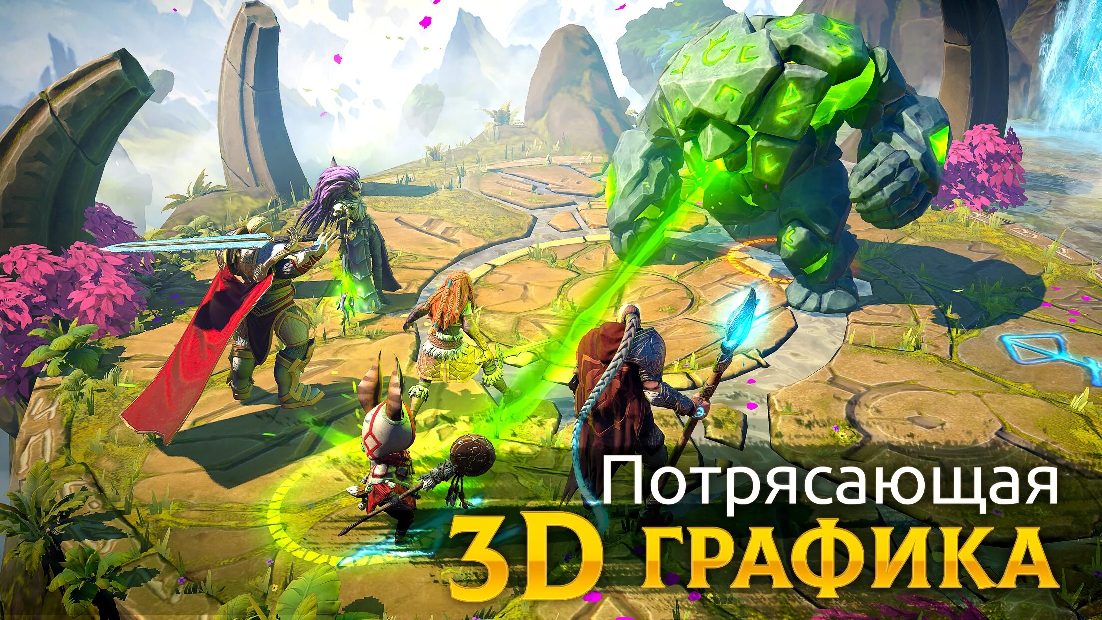 Игра age of Magic. Герои игры age of Magic. Age of Magic геймплей. Age of Magic: пошаговая РПГ.