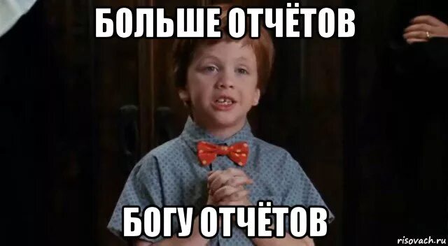 Архимандрит тяпочкин. Мемы про ии. Статусы. Нужно больше богу. Больше чатиков.
