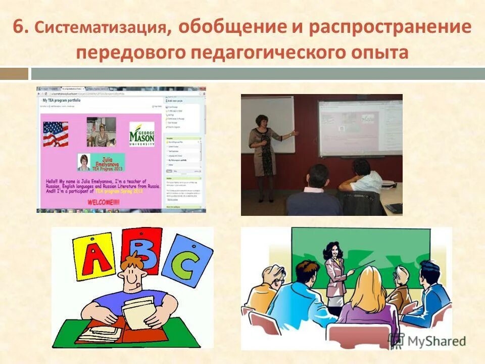 Образование мо программа. Образование мо программа