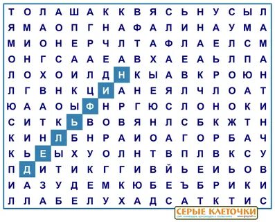 Морской кроссворд