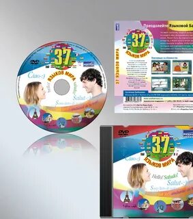 37 языков