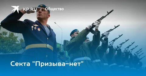 Агенты призыва нет