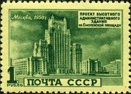 Рублей площадь
