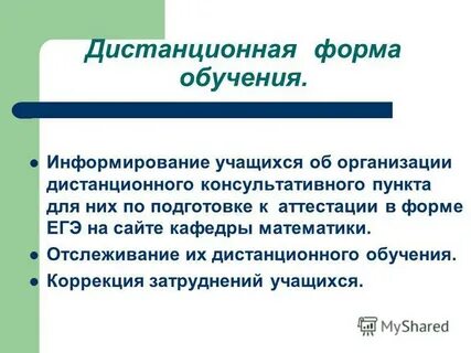 В информировании обучающихся
