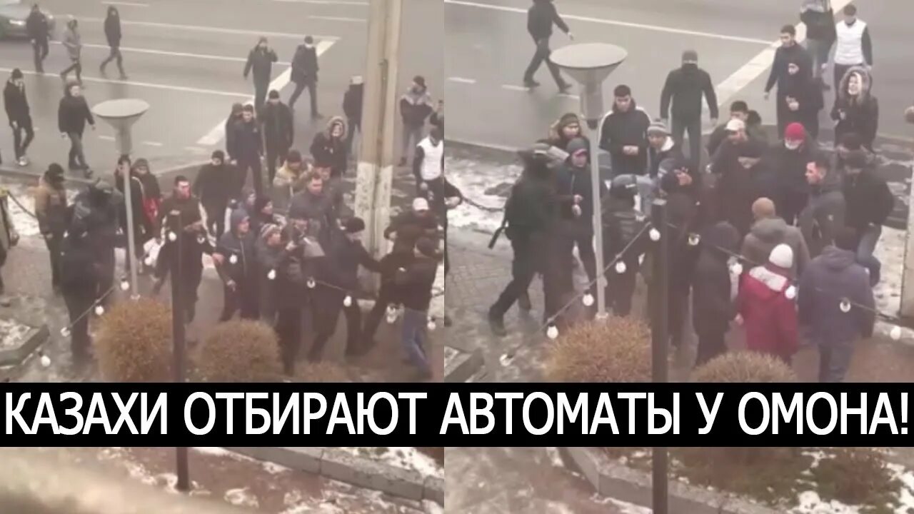 Мужчина отнял автомат у террориста. Переворот в Казахстане. Казахи против. Казахи митинг. Протест Мем.