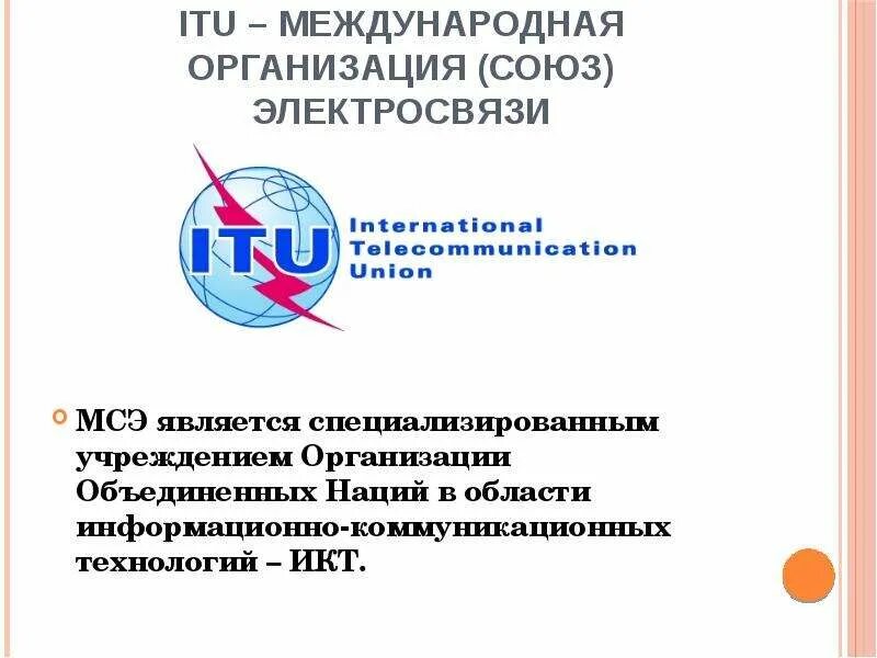 Том числе на основе международных. Том числе на основе международных