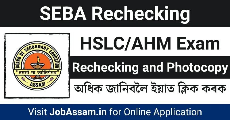 Check point software technologies акции. Re check перевод.
