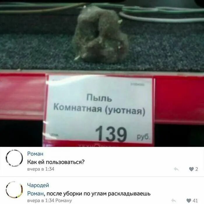8.37 комментарии
