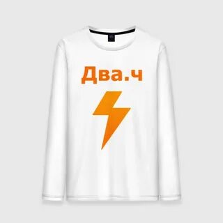 Двач воронеж