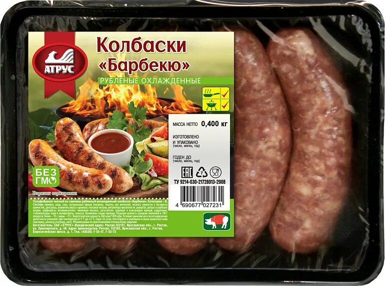 Колбаски индилайт барбекю. Колбаски барбекю. колбаски на мангале. колбаски гриль. сосиски для барбекю мираторг.