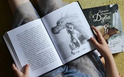 Будем ждать книгу