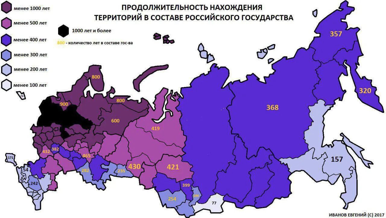 Территория России. Карта России с регионами. Территория государства РФ. Территориальные регионы России.