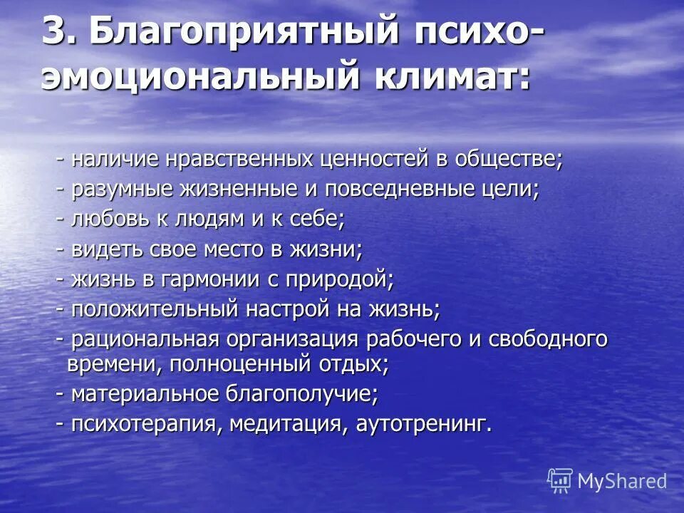 цель разумное основание