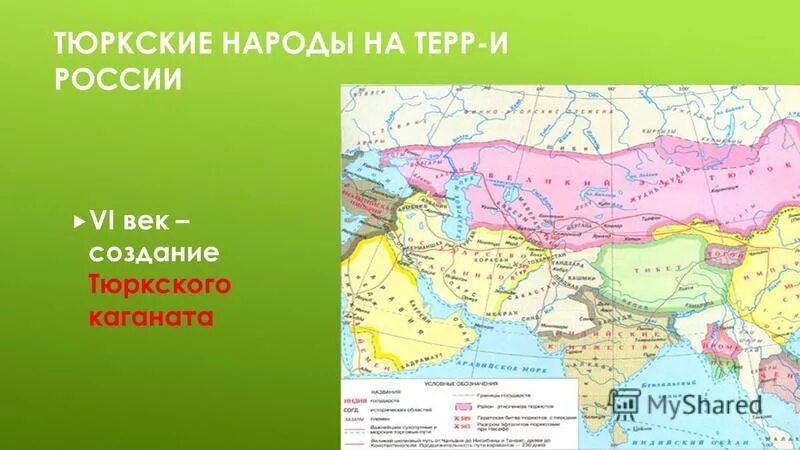 Два народа тюркской группы на урале