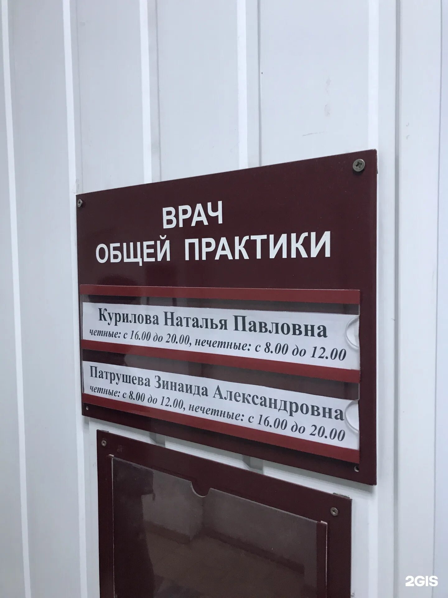 Аэродромная 56 поликлиника самара. Самара ул аэродромная 45. Сбербанк аэродромная 50. Аэродромная 56 телефон. Поликлиника на аэродромной в самаре.