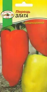 Злато прага перец описание сорта