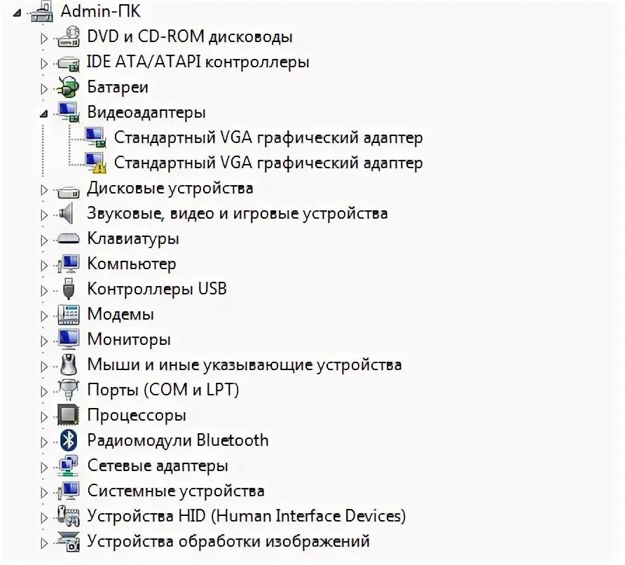 SM контроллер шины драйвер для Windows 7. SM контроллер шины Windows 10. Диспетчер устройств SM контроллер. Стандартный VGA графический адаптер.