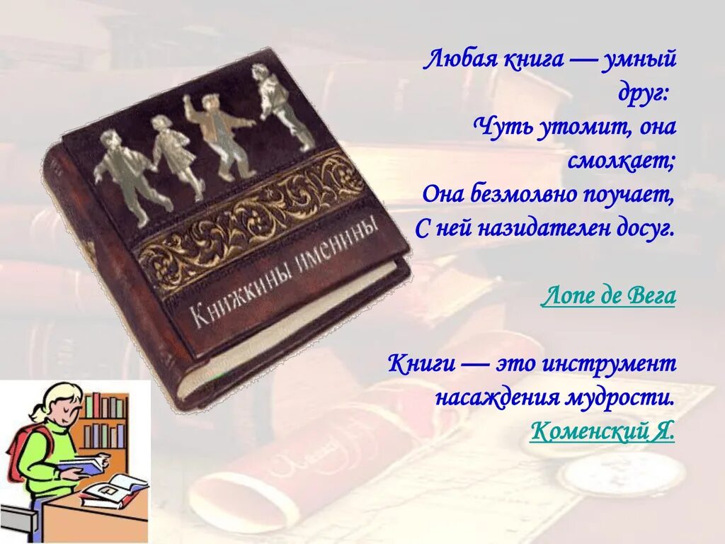 Купим любые книги