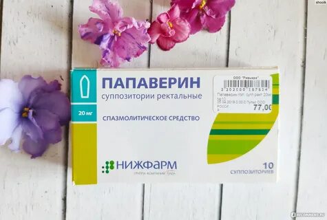Папаверин суппозитории ректальные аналоги