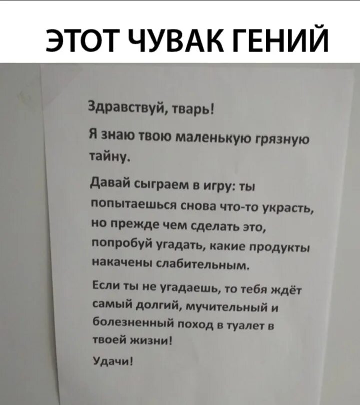 Твои грязные секреты книга. Здравствуй тварь. Дневник похода в туалет. Измена его грязная тайна читать