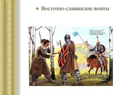 Физическая культура у древних народов