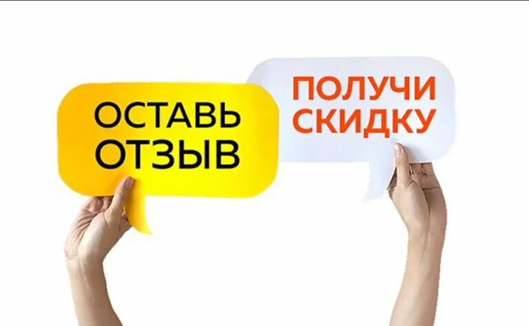 Акция получи подарок. Рекламные акции примеры. Условия акции. Акции для клиентов. Акции для привлечения клиентов.