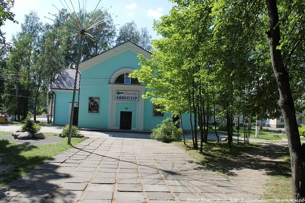 Кинотеатр октябрь орел. Кинотеатр октябрь мга. Кинотеатр октябрь мга. Брошюра кинотеатра. Усадьба лихоборы.