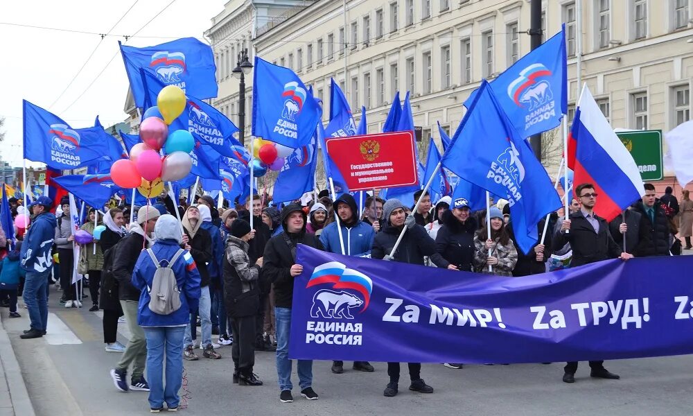 1 Мая в России. Шествие 1 мая. Шествие 1 мая Омск. Первомайское шествие. 5 мая омск