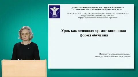 Рейтинг сургпу