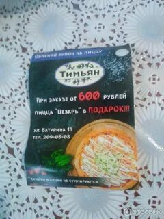 Розмарин суши