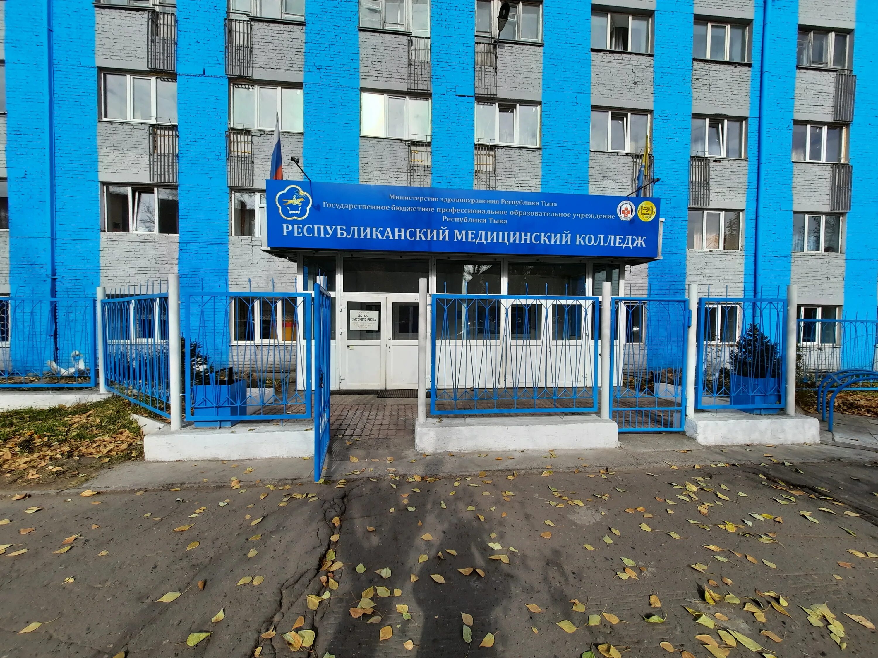 липецкий государственный технический университет, липецк. медицинский колледж улица. медицинский колледж. ул барболина 3 к 14 мед колледж. чмк чебоксарский медицинский колледж.