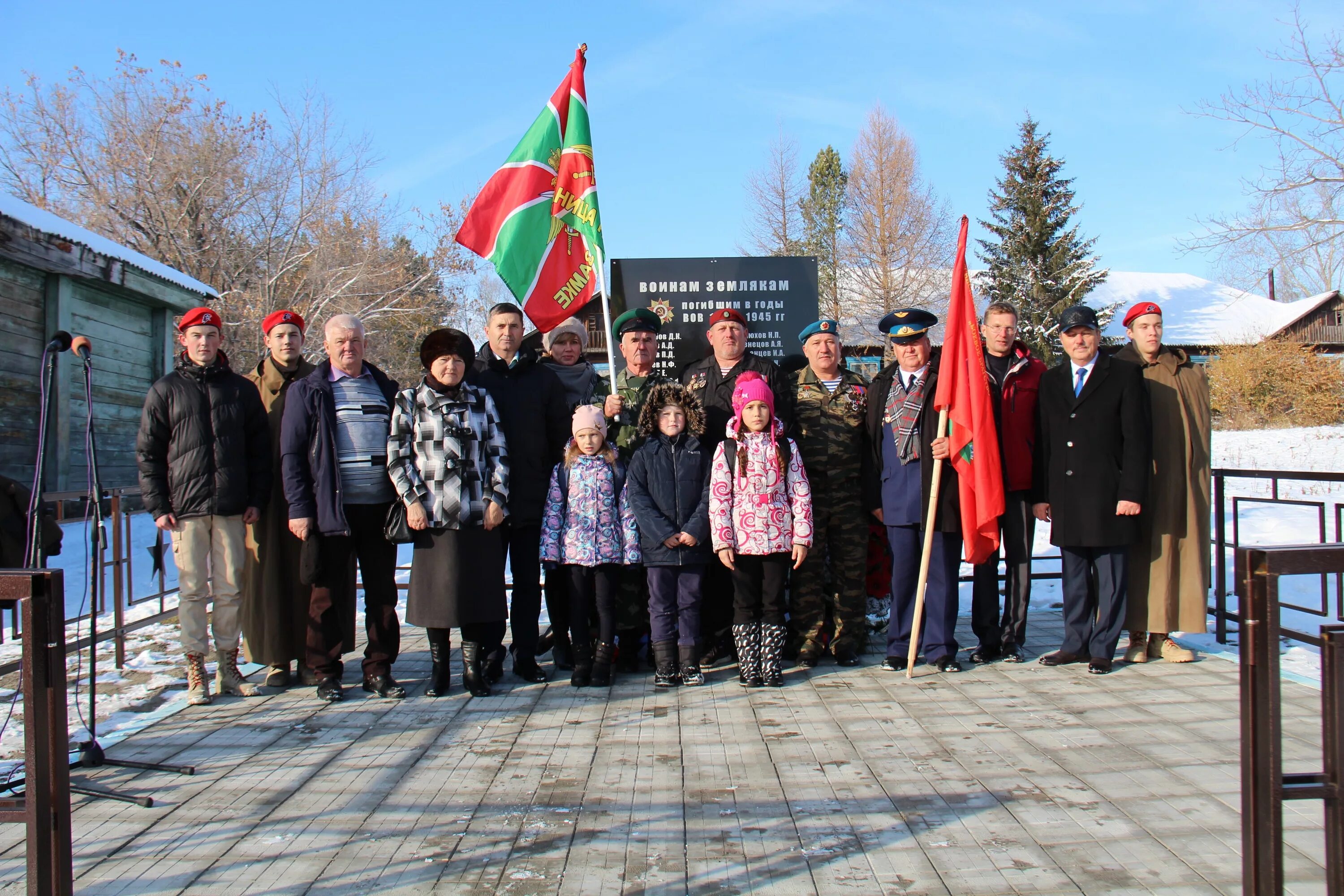 Село Вершинино Алтайский край. Троицкий район. Памятник села Вершинино. Станция Вершинино Алтайский край. Погода в вершинино алтайский край