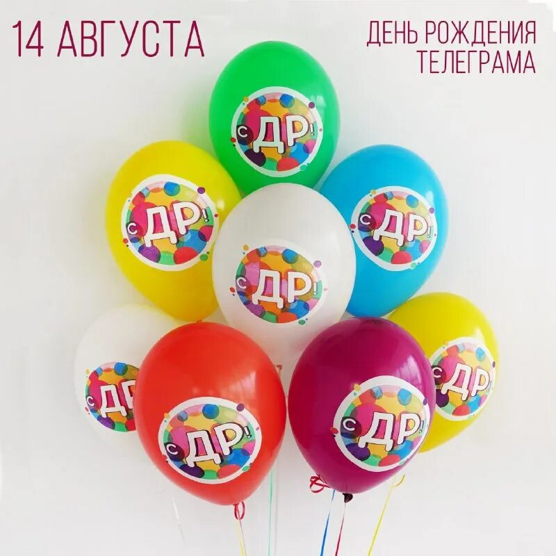 стеллажи с воздушными шарами. 1103-2572 шар латексный. шары латекс ура девочка белбал. фестиваль шаров европа уно трейд. европа уно трейд воздушные шары оптом.