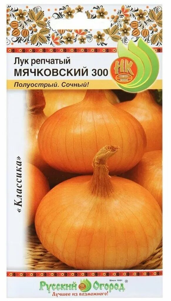 Лук Русский огород 302213 - купить по выгодным ценам в интернет-магазине OZON