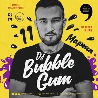Dj bubblegum