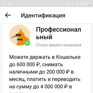 Hh новороссийск