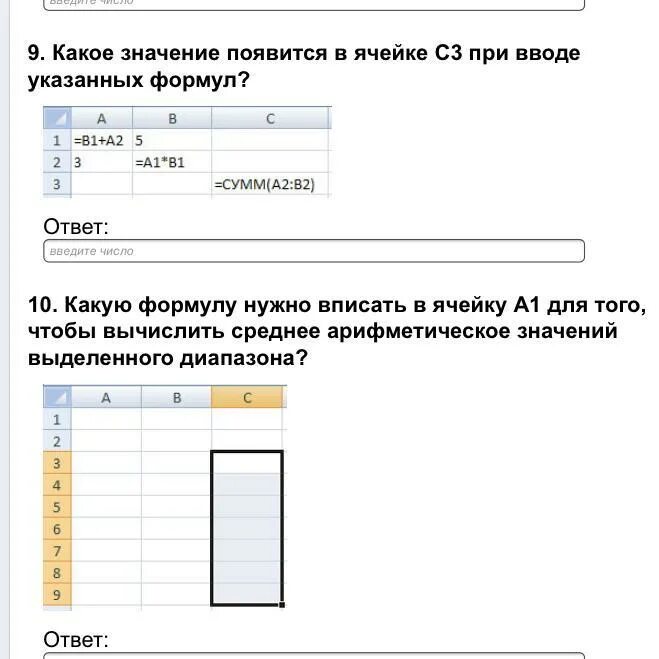 Какую формулу нужно вписать в ячейку a1. Какое значение появится в ячейке с3 при вводе указанных формул?. Какое значение появится в ячейках при вводе указанных формул. Какое значение появится в ячейке c3 привводе. Какое значение появится в ячейке в1.