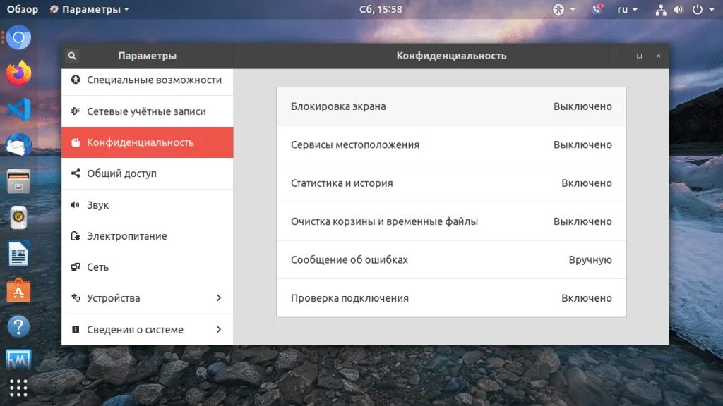 Как блокировать экран. Как отключить блокировку экрана. выключение экрана. экран блокировки ноутбука. экран блокировки планшета.