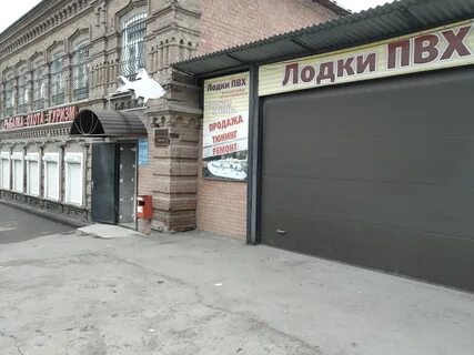Укажите магазин
