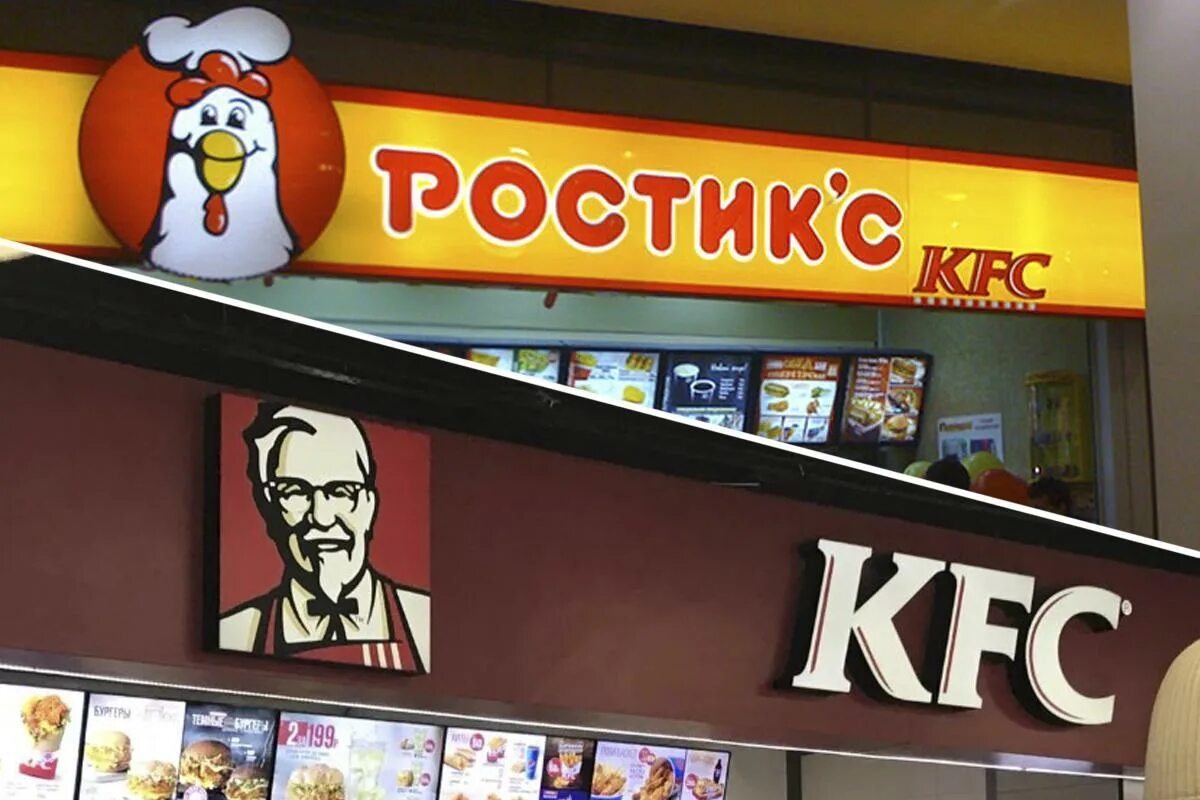 Ростикс 2023 рестораны. Ростикс будет позже. Ростикс в севастополе. Ростикс 1996. Kfc вывеска.