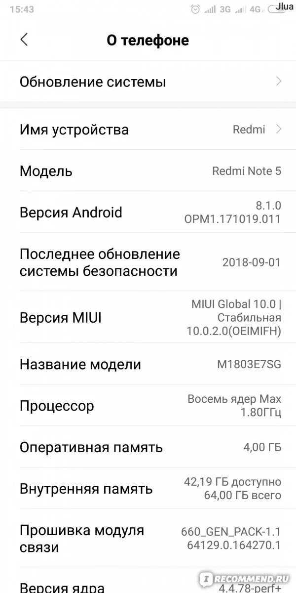 Note 5 характеристики. Xiaomi redmi note 5 pro 32gb. Xiaomi redmi note 5 характеристики. Note 5 характеристики. Сяоми редми ноут 5.