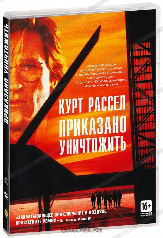 Лиз томфорд все книги. Миля над землей книга. Смайли джейн "тысяча акров". Лиз томфорд все книги. Смайли джейн "тысяча акров".