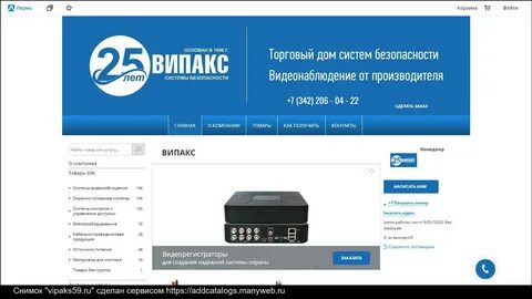 Екзист ru не работает сайт