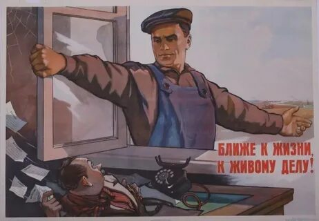 Товарищ хренов