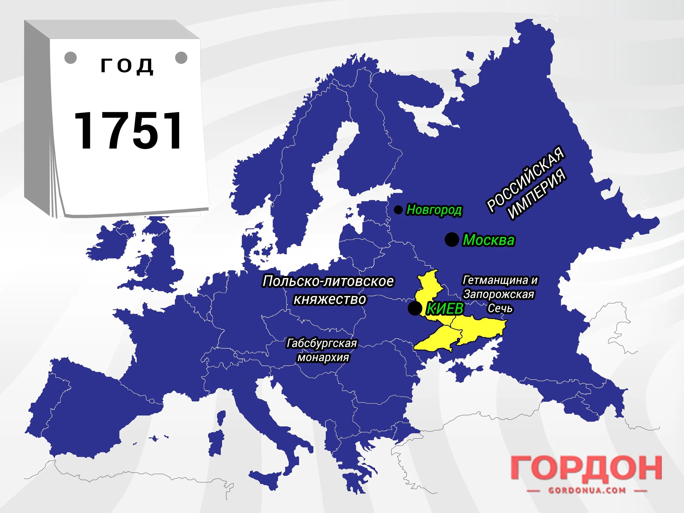 1400 рф. Украина на карте Европы. Территория Украины и Европы. Уераинана карте Европы. Территория Украины в 2050 году.